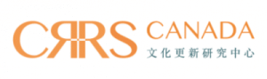 2-crrs-400x118