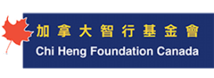 chi-heng
